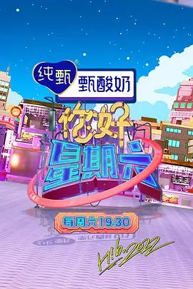 森林影院推荐市井访谈节目城南食话